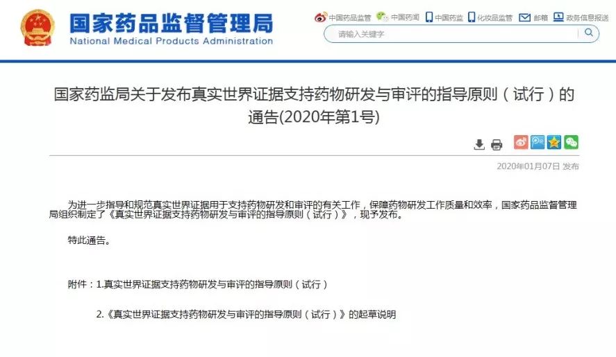 20200118\a8dcd61651436b427657040e537f8f8c